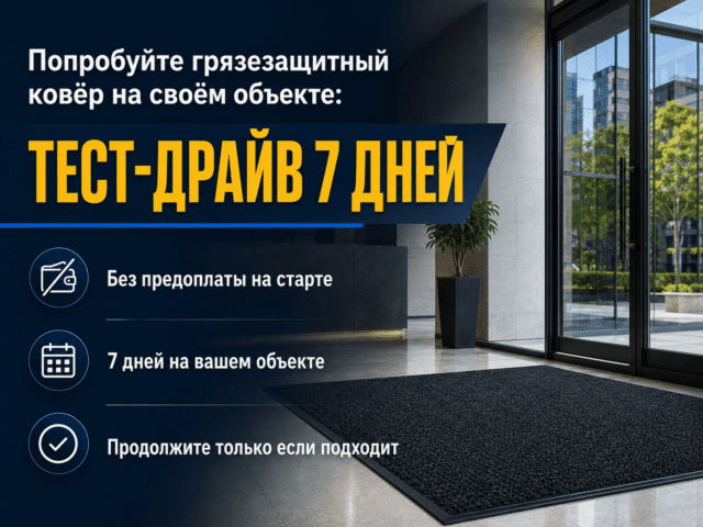 kovriki promotion