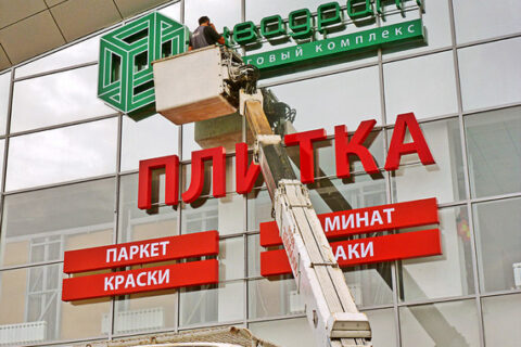 Тестовая запись
