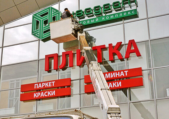 Тестовая запись