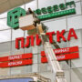 Тестовая запись