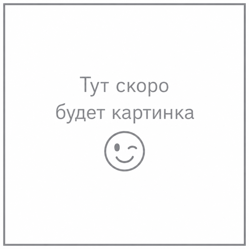 Тестовая картинка