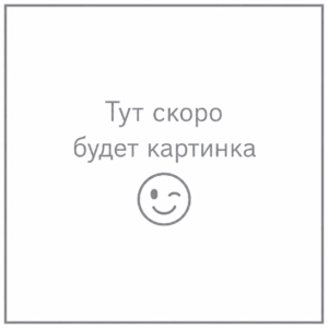 Тестовая картинка